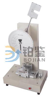 Simple beam impact testing machine.