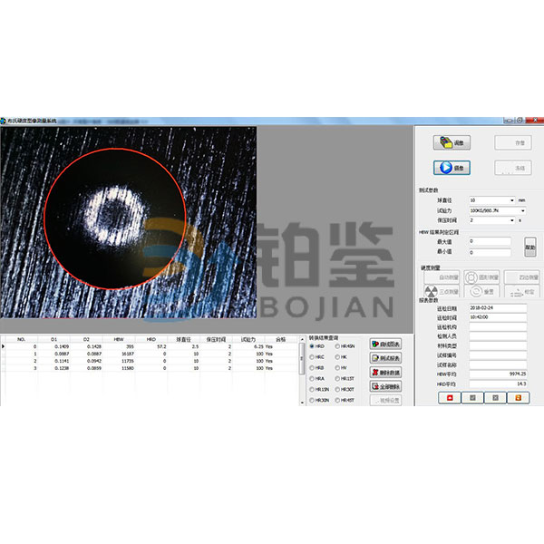 BJHB2018 Brinell hardness tester measurement software
