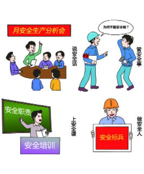 試驗(yàn)機(jī)車(chē)間消防安全知識(shí).jpg