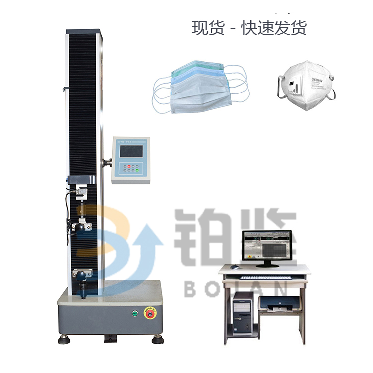 微機(jī)控制等速伸長(zhǎng)拉力試驗(yàn)機(jī)山西客戶訂購(gòu)