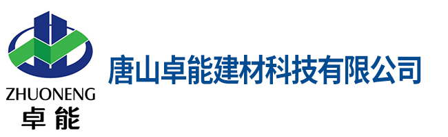 微機(jī)控制保溫材料試驗(yàn)機(jī)唐山客戶訂購(gòu)